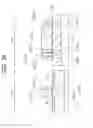 Fig. 29 - SEMICONDUCTOR DEVICE