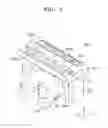 Fig. 04 - Apparatus for bonding semiconductor chips