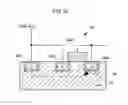 Fig. 14 - Electrostatic protection circuit and integrated circuit