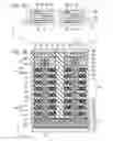 Fig. 03 - Semiconductor memory device