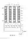 Fig. 31 - Nonvolatile semiconductor memory device and method of manufacturing the same