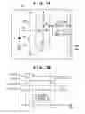 Fig. 08 - Image capturing apparatus and control method therefor