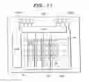Fig. 12 - Display module