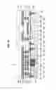 Fig. 43 - Semiconductor device and method of manufacturing the same