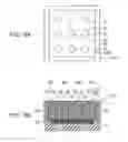 Fig. 08 - SEMICONDUCTOR LIGHT-EMITTING DEVICE