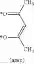 Fig. 278 - Organic electroluminescence device