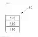 Fig. 02 - Condensed cyclic compound and organic light-emitting device including the same