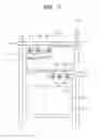 Fig. 05 - ORGANIC LIGHT EMITTING DEVICE AND ORGANIC LIGHT EMITTING DISPLAY INCLUDING THE SAME