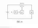 Fig. 06 - Secondary battery