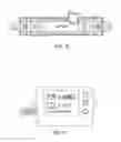 Fig. 07 - MODULAR POWER GENERATION AND ENERGY STORAGE DEVICES