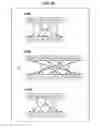 Fig. 48 - Data processing device and data processing method