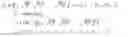Fig. 21 - Method and precoder information feedback in multi-antenna wireless communication systems