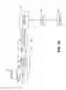 Fig. 15 - Simulcast mesh dimmable illumination source