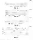Fig. 07 - METHODS FOR EFFICIENT ACKNOWLEDGEMENT IN WIRELESS SYSTEMS