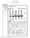 Fig. 15 - APPLICATION PERFORMANCE MONITORING METHOD AND DEVICE