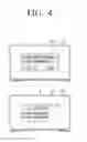 Fig. 07 - Access point and control method thereof