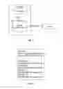 Fig. 02 - Non-intrusive proxy system and method for applications without proxy support