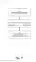 Fig. 08 - Presence-based content control