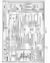 Fig. 04 - METHOD AND APPARATUS FOR DISPLAYING UPDATED CONTACTS