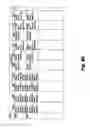 Fig. 17 - System and method for confirming data processing system target(s)