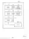 Fig. 06 - Aligning wireless local area network operations with power headroom reporting