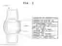 Fig. 06 - Exercise support device, exercise support method and storage medium