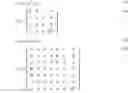 Fig. 02 - METHOD AND SYSTEM FOR AUTOMATED DETECTION AND MEASUREMENT OF A TARGET STRUCTURE
