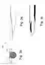 Fig. 04 - Biopsy needle, biopsy needle assembly, and methods for biopsy