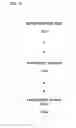 Fig. 14 - Energy delivery systems and uses thereof