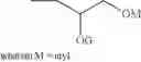 Fig. 10 - Dental composition containing high refractive index monomers