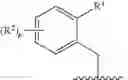 Fig. 20 - ERK inhibitors and uses thereof