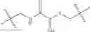 Fig. 854 - ERK inhibitors and uses thereof