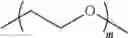 Fig. 178 - CYCLODEXTRIN-BASED POLYMERS FOR THERAPEUTIC DELIVERY