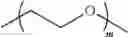Fig. 95 - CYCLODEXTRIN-BASED POLYMERS FOR THERAPEUTIC DELIVERY