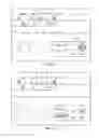 Fig. 17 - Windowing for identifying shock outcome