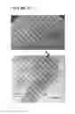 Fig. 15 - Ultrasound based method and apparatus for stone detection and to facilitate clearance thereof