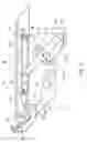 Fig. 04 - Hinge for a vehicle hood