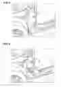 Fig. 03 - Side vehicle-body structure of vehicle