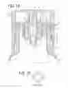 Fig. 02 - Double-walled container
