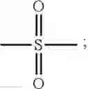 Fig. 13 - COMPOUNDS WHICH HAVE A PROTECTIVE ACTIVITY WITH RESPECT TO THE ACTION OF TOXINS AND OF VIRUSES WITH AN INTRACELLULAR MODE OF ACTION
