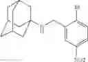 Fig. 164 - COMPOUNDS WHICH HAVE A PROTECTIVE ACTIVITY WITH RESPECT TO THE ACTION OF TOXINS AND OF VIRUSES WITH AN INTRACELLULAR MODE OF ACTION
