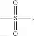 Fig. 355 - COMPOUNDS WHICH HAVE A PROTECTIVE ACTIVITY WITH RESPECT TO THE ACTION OF TOXINS AND OF VIRUSES WITH AN INTRACELLULAR MODE OF ACTION