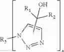 Fig. 04 - Functionalized 4- and 5-vinyl substituted regioisomers of 1, 2, 3-triazoles via 1, 3-dipolar cycloaddition and polymers thereof