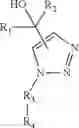 Fig. 72 - Functionalized 4- and 5-vinyl substituted regioisomers of 1, 2, 3-triazoles via 1, 3-dipolar cycloaddition and polymers thereof