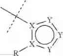 Fig. 500 - Quinolinone pyrimidines compositions as mutant-isocitrate dehydrogenase inhibitors