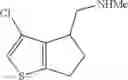 Fig. 250 - Multicyclic compounds and methods of use thereof
