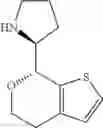 Fig. 473 - Multicyclic compounds and methods of use thereof