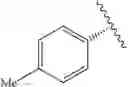 Fig. 208 - TRICYCLIC GUANIDINE DERIVATIVE