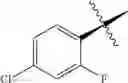 Fig. 210 - TRICYCLIC GUANIDINE DERIVATIVE