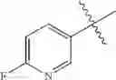 Fig. 339 - TRICYCLIC GUANIDINE DERIVATIVE